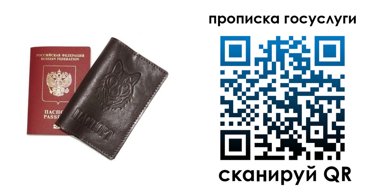 временная регистрация поиск в Верхнем Уфалее