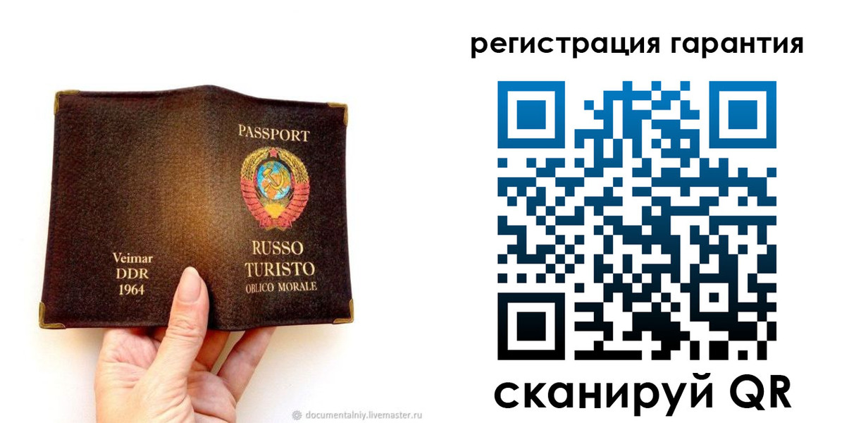 регистрация в Верхнем Уфалее