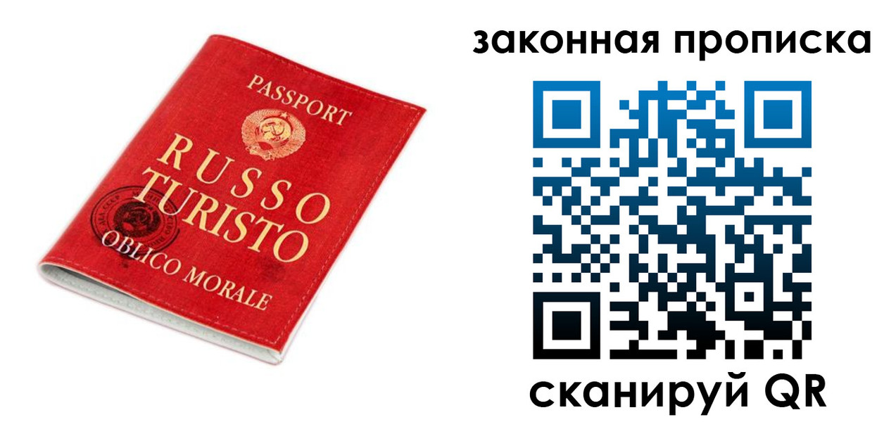 прописка поиск в Верхнем Уфалее