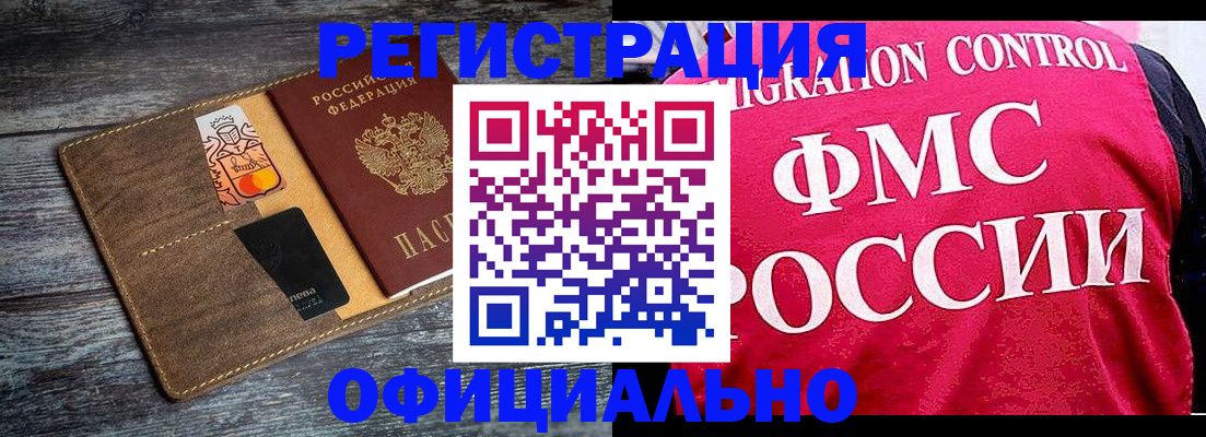 регистрация для дет. сада в Верхнем Уфалее