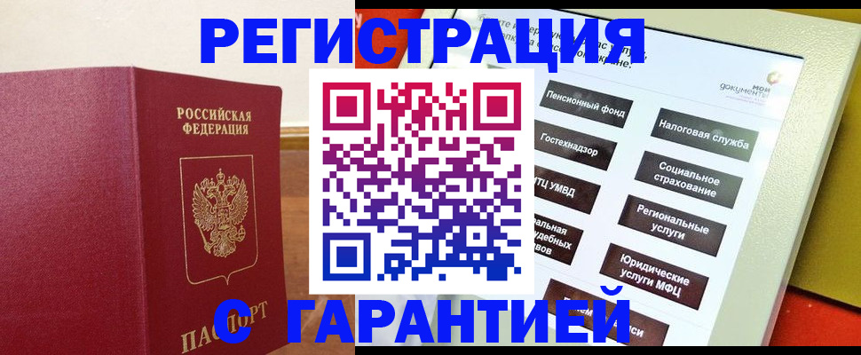 найти адрес прописки в Верхнем Уфалее