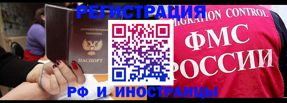 прописка паспорт в Верхнем Уфалее