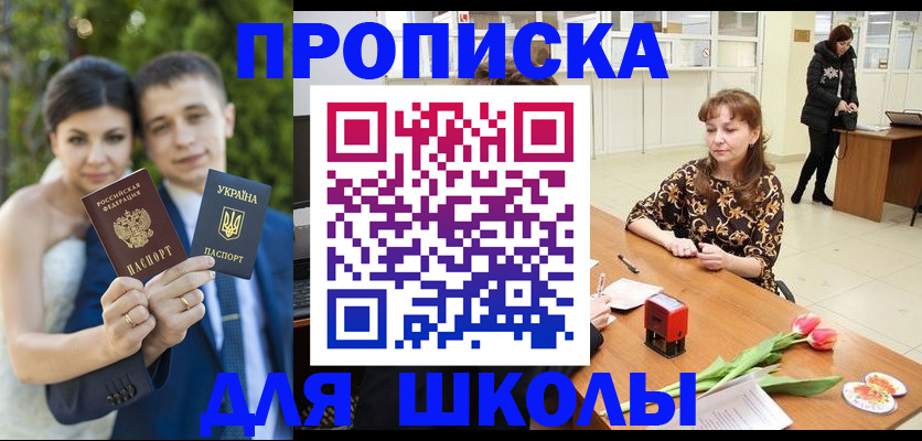 временная регистрация недорого в Верхнем Уфалее