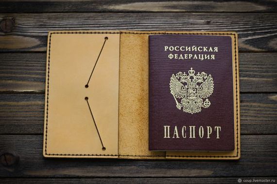 прописка в Верхнем Уфалее